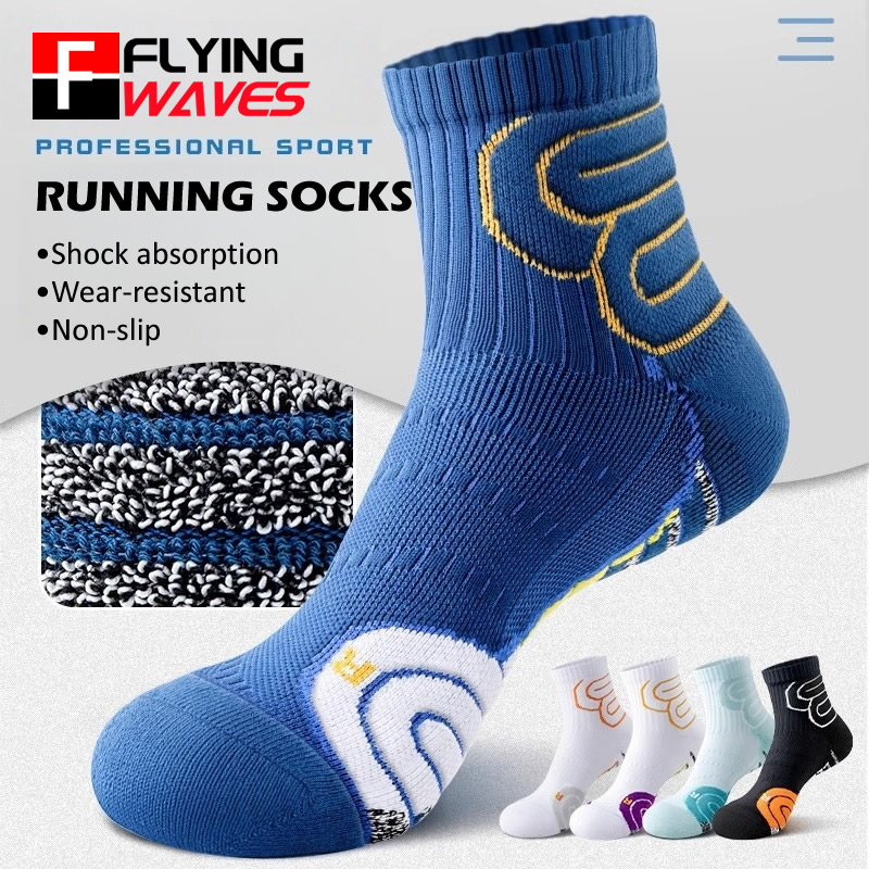 2 Pairs Professional Running M - Badminton Tournament ulasan dan harga